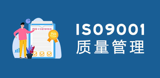 【匠心铸品质 领跑启新程】成都申港工程机械有限公司ISO 9001质量管理体系认证顺利通过换证审核